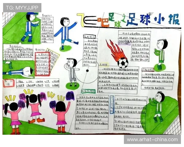 北京足球队在大师赛中的比赛经验与表现分析与点评